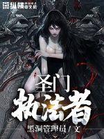 半兽人之战——起源