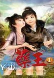 中州——烽烟乱世