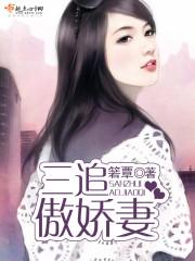盗墓来袭