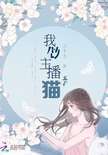 薄情王爷错嫁妃