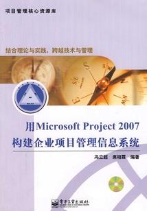 失落的冥灵者