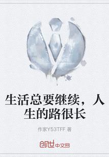 当世家公子遇上世家千金