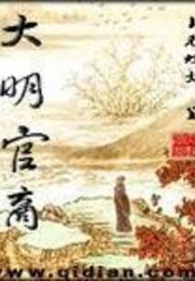 毛线团闯天下