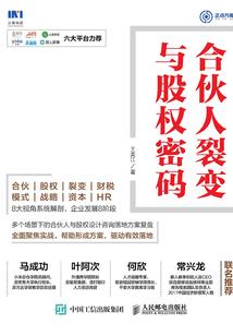 废材逆天：绝世佳人倾天下