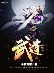 星语联盟之仪:逃婚路漫长
