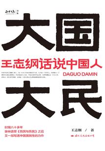 手牵手到世纪末