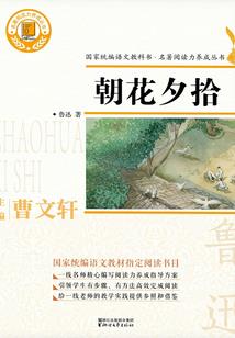 暴蛮