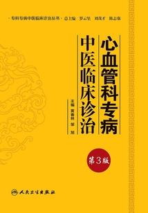 阴阳先生之三魂七魄