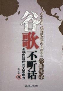 体内有个轮回