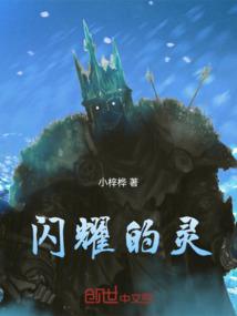 大明复起