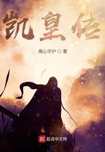 仙逆之大涅槃