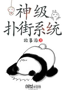 洪荒天劫