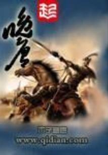 温柔的栖木