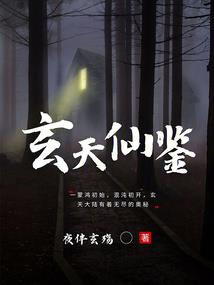 荒古九天
