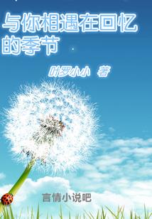 冥月行