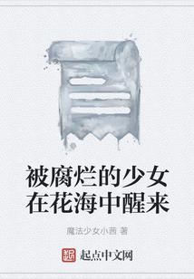 残灵•甲
