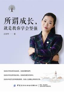 我在梦中穿越两界