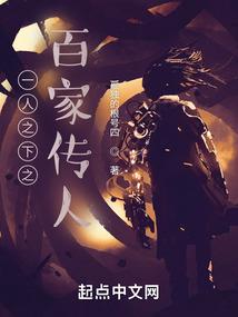 火影奇迹之破晓黎明