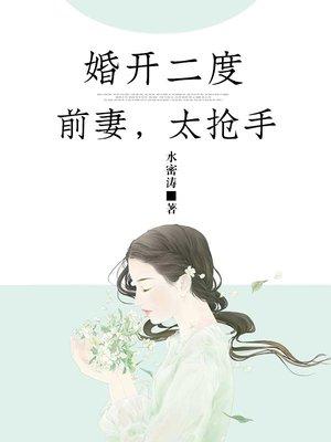 我是僵尸我是僵尸