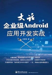 清宫绝恋之美人如玉
