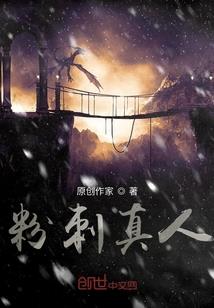 我在乱世筑仙城