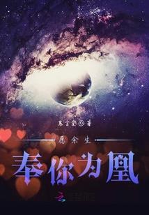 恋爱吗孙梦琪小姐姐
