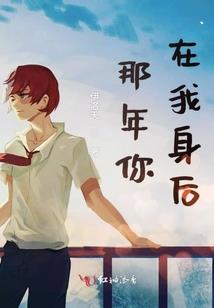 烬无止境