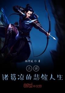 灭绝战争之最后的国家