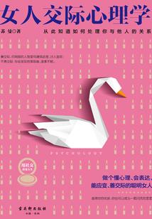 靠一样功能非常多的法宝成为最强