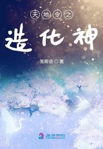三国：开局获得签到系统
