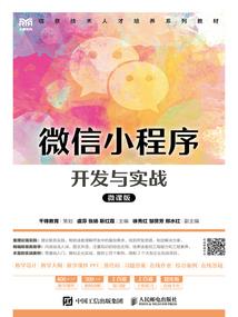 重生之高手下山