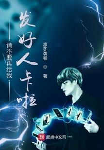 末世乱尘