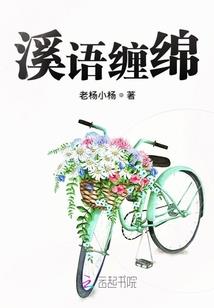 你修仙我致富