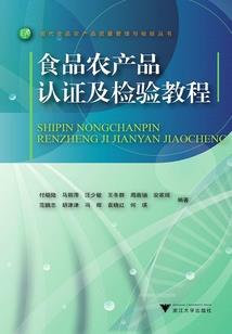 唐朝慈善家