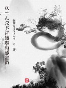 我有一个情报搜索系统