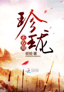 魔零邪神