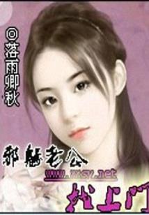损友闯世界