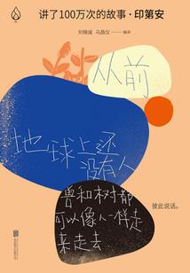 元宇录