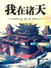这穿越可能是假的
