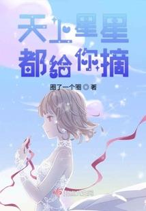 岁月烧尽千山雪