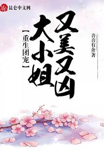 东方荒神