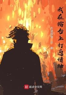 玄圣法帝