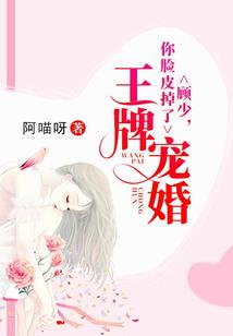 花季唐先珠传奇
