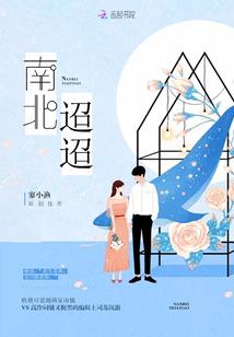我和小迟有个约会