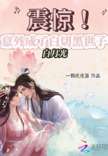 抱歉，我能戳出属性