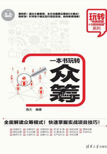 尘异行