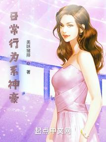厨神在我家