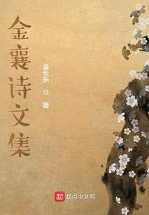 梦醉隐
