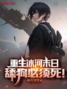 假面骑士：不如就叫做龙的传人