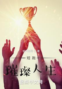 冰剑挽风云